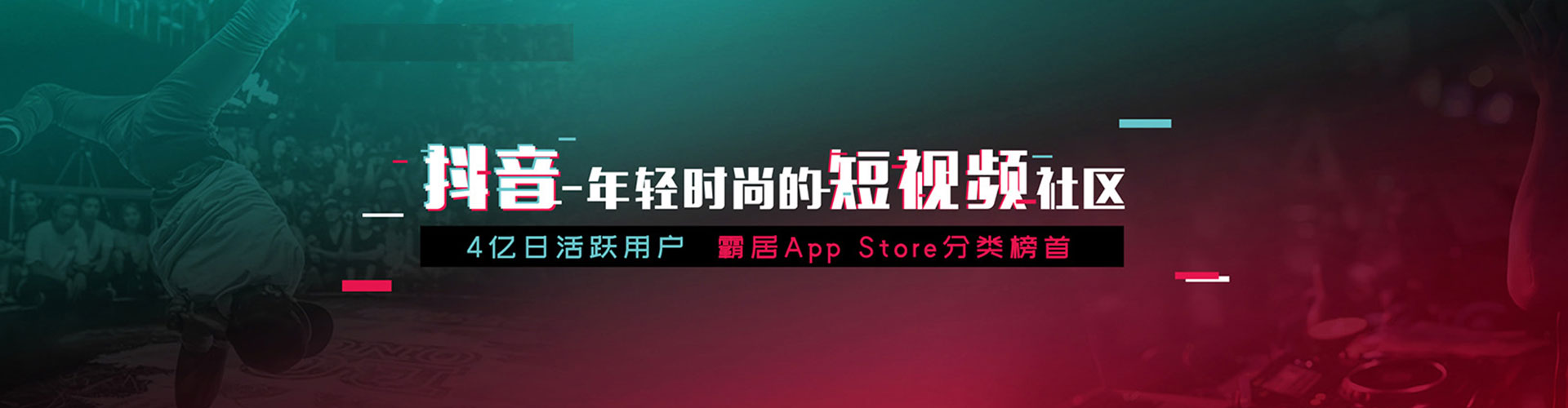 留坝sem竞价