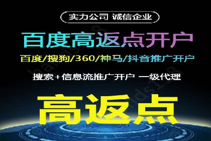 信息流广告推广成本控制案例分析